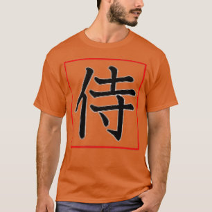 Japanese Samurai Mask Oni Mask Retro design  T-Shirt