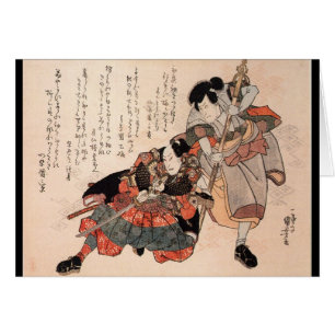 Japanese Samurai Painting c. 1800's Cards