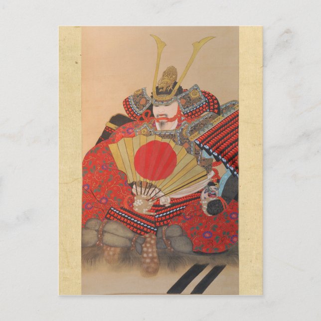 Japanese Samurai Postcard (Front)