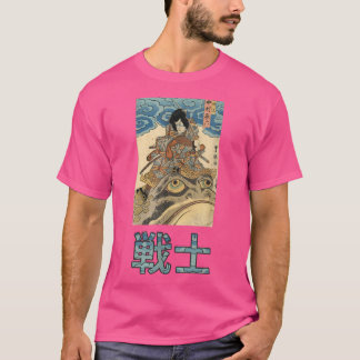 Japanese Samurai Warrior  Art Print  T-Shirt