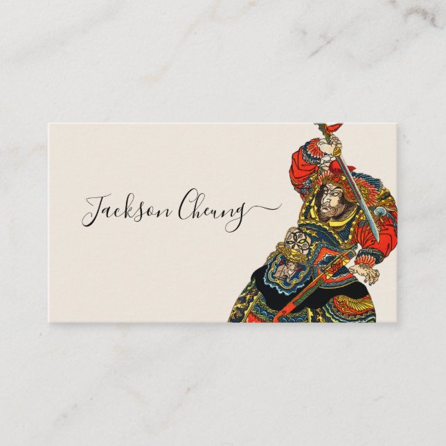 Japanese Samurai Warrior Business Card (Front)