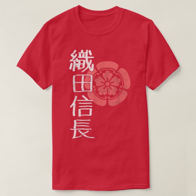 Japanese Samurai Warrior Demon Daimyo Oda Nobunaga T-Shirt (Design Front)
