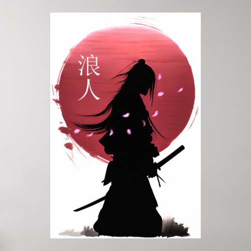 Japanese samurai warrior on red sun  poster