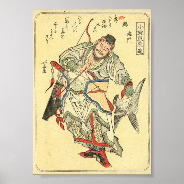 Japanese Samurai Warrior Sketch Tattoo Hokusai Poster (Front)