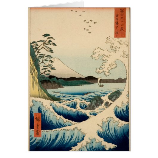 Japanese Sea of Satta Hiroshige Art (Front)