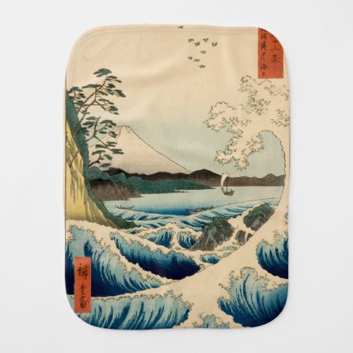 Japanese Sea of Satta Hiroshige Art  Baby Burp Cloth