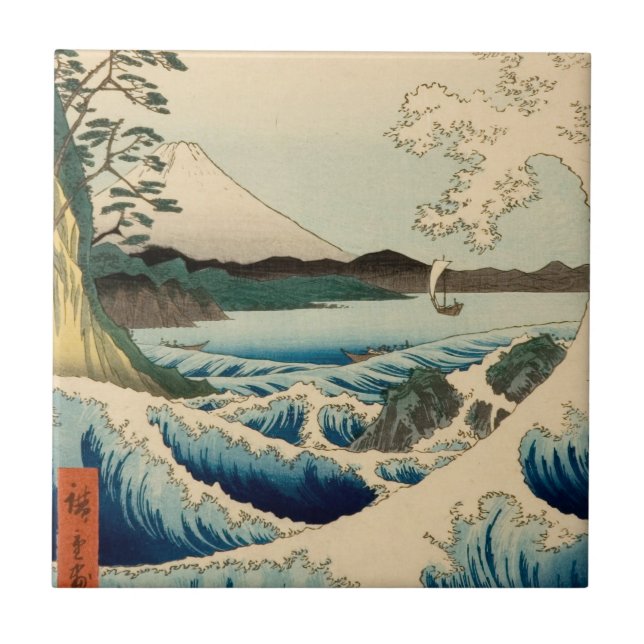 Japanese Sea of Satta Hiroshige Art  Ceramic Tile (Front)