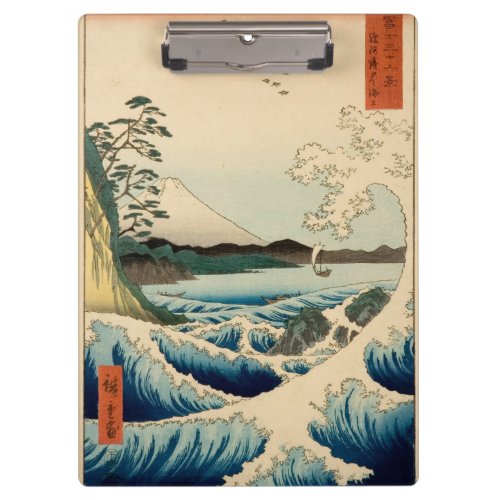 Japanese Sea of Satta Hiroshige Art  Clipboard