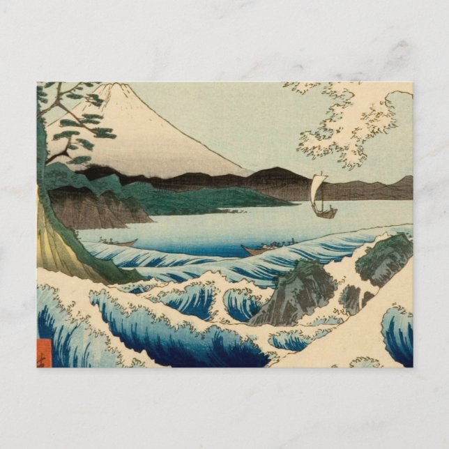 Japanese Sea of Satta Hiroshige Art  Postcard (Front)