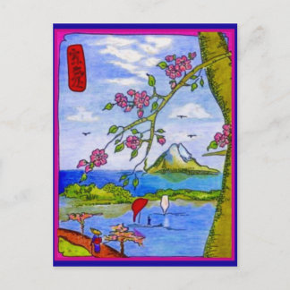 Japanese Seascape by S Ambrose Postcard