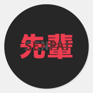 Sempai Stickers for Sale