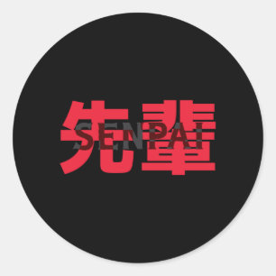 Japanese senpai classic round sticker