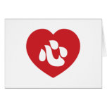 Japanese Shin Kanji Kokoro Heart 心