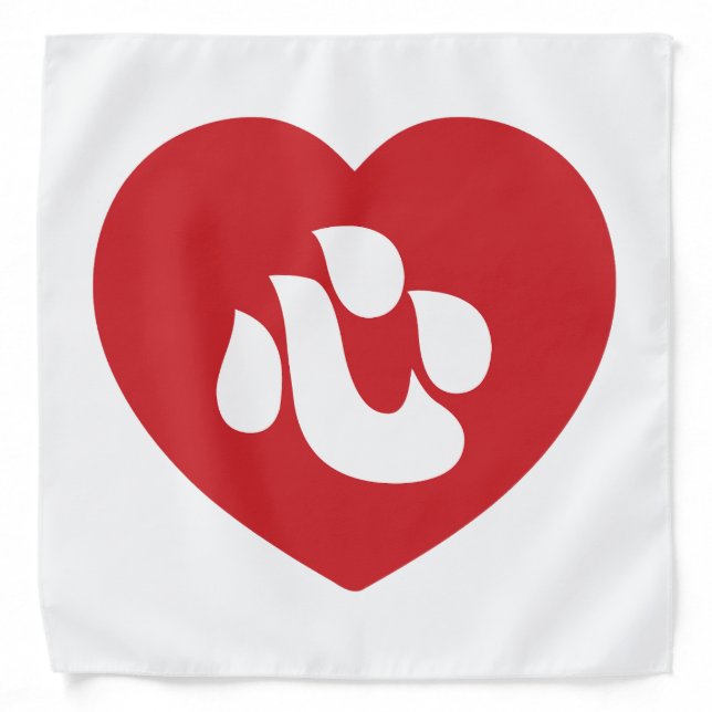 Japanese Shin Kanji Kokoro Heart 心 Bandana (Front)