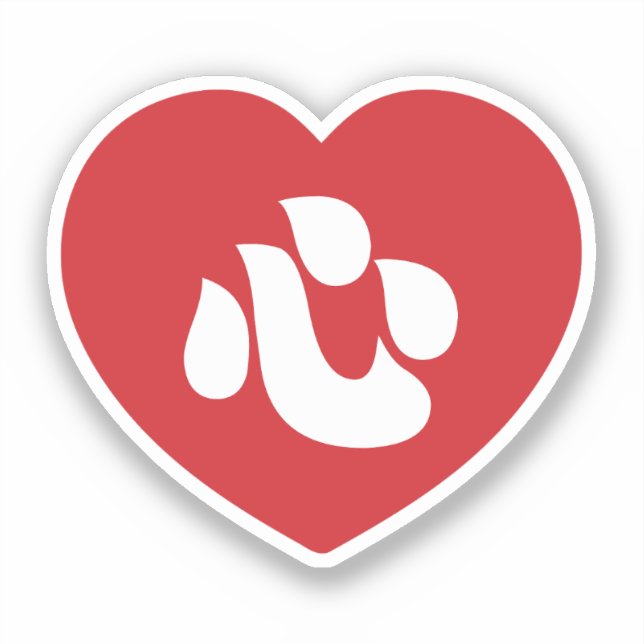 Japanese Shin Kanji Kokoro Heart 心 Sticker (Front)