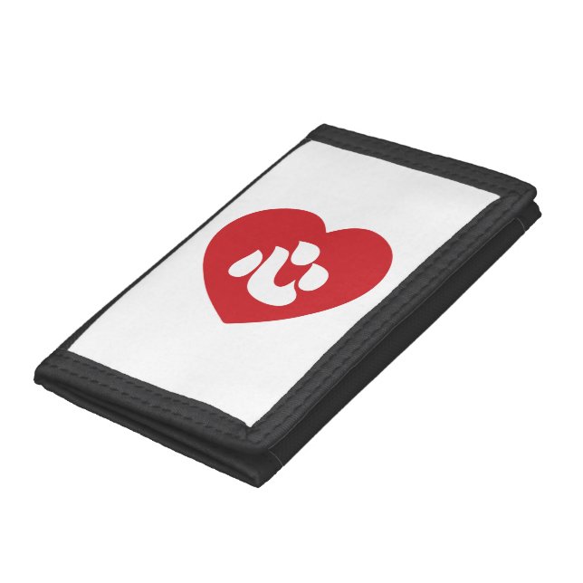 Japanese Shin Kanji Kokoro Heart 心 Trifold Wallet (Bottom)