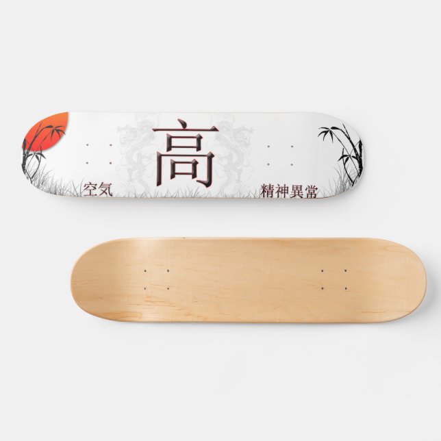Japanese Skateboard Deck | Zazzle