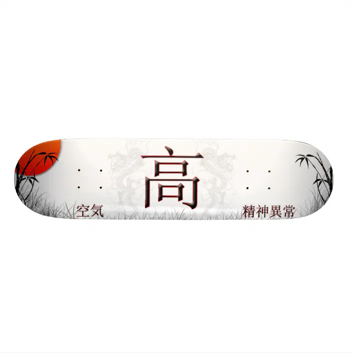 Japanese Skateboard Deck | Zazzle.com