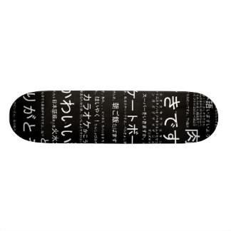 Japanese Skateboard Deck