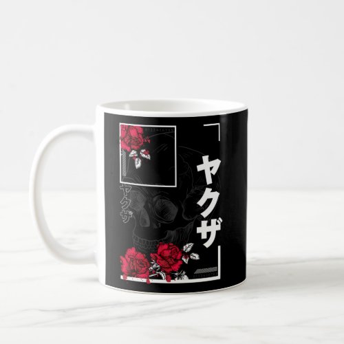 Japanese Skull Japan Coffee Mug