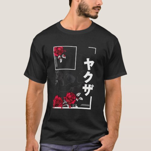 Japanese Skull Japan T_Shirt
