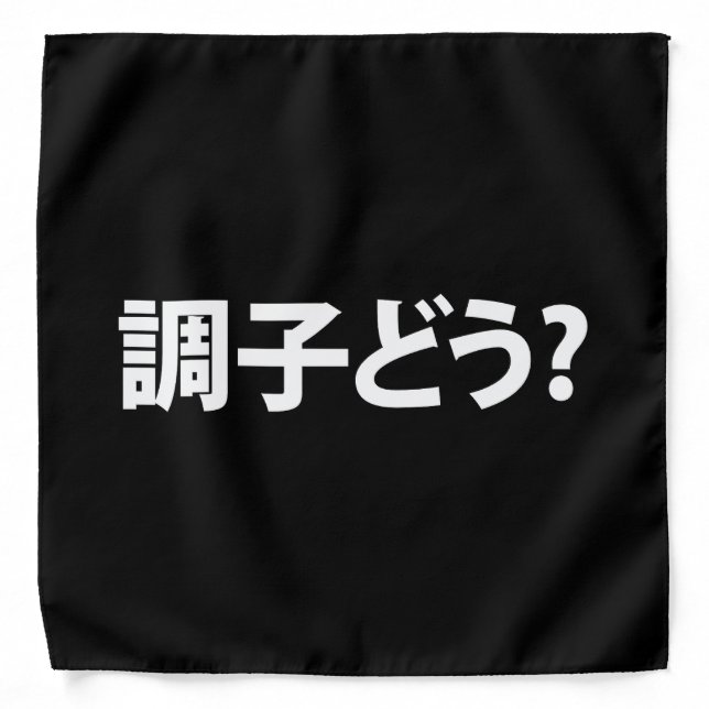 Japanese Slang What's Up 調子どう? Choushi Dou Bandana (Front)