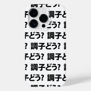 Japanese Slang What's Up 調子どう? Choushi Dou Case-Mate iPhone 14 Pro Case