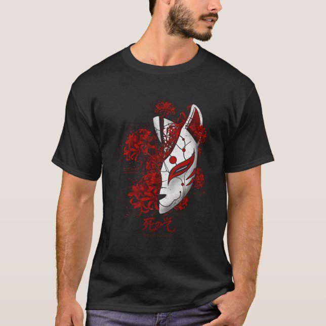 Japanese Spider Lily Anime Flower In Soft Grunge A T-Shirt (Front)