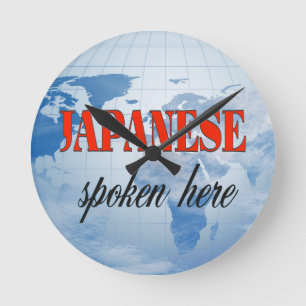 Japanese spoken here cloudy earth round clock