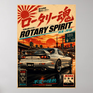 Japanese Sports Car Vintage Poster | Mount Fuji Wa
