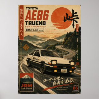 Japanese Sports Car Vintage Poster | Mount Fuji Wa