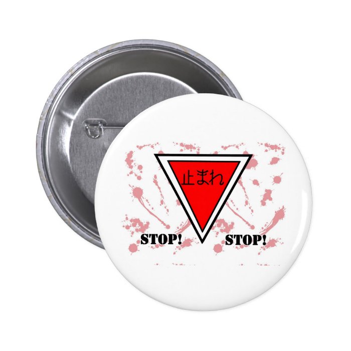 Japanese Stop Sign Pinback Button
