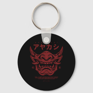 Japanese Streetwear Cyberpunk Y2k Techwear Retro Keychain