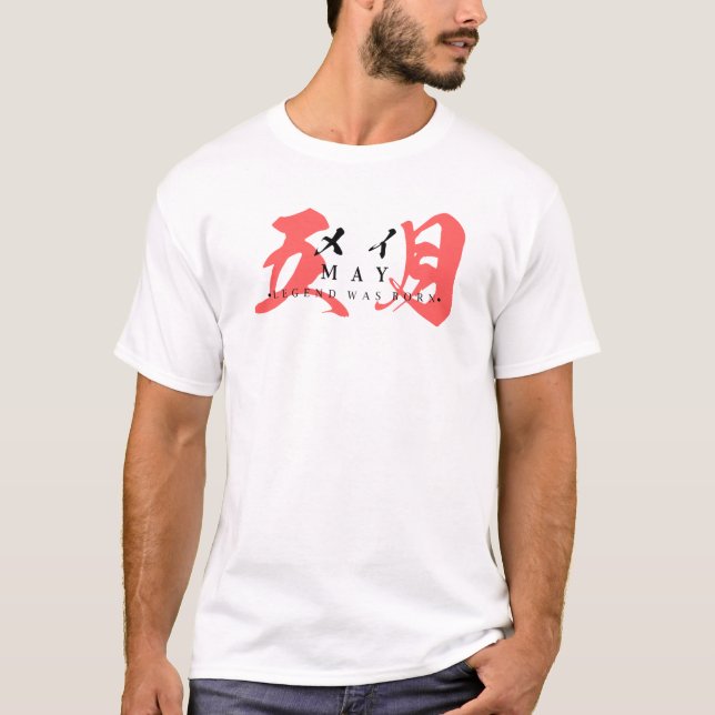 Japanese Streetwear – Legend Was Born in May T-Shirt (Front)