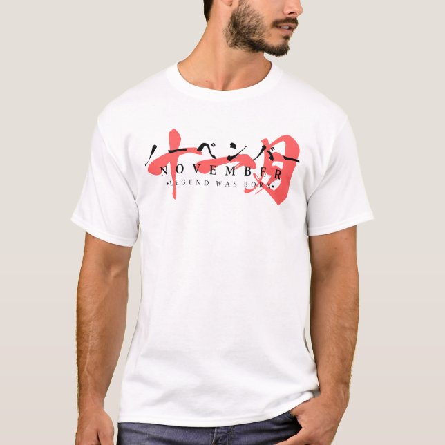 Japanese Streetwear – Legend Was Born in November T-Shirt (Front)