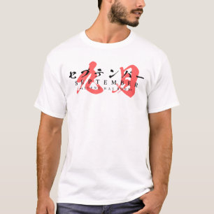 Japanese Streetwear – Legend Was Born in September T-Shirt