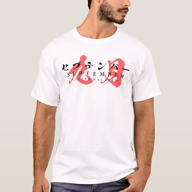Japanese Streetwear – Legend Was Born in September T-Shirt (Front)