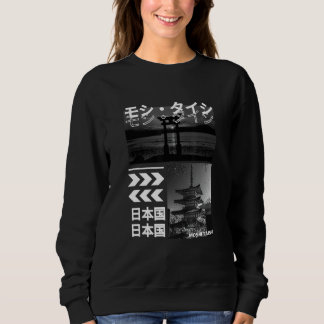 Japanese Streetwear Retro Aesthetic Graphic Fashio Sweatshirt