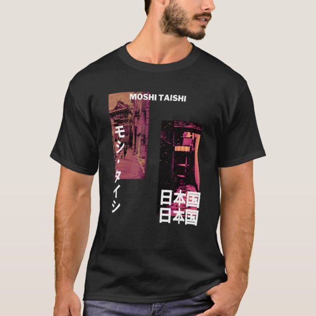 Japanese Streetwear Retro Aesthetic Graphic Fashio T-Shirt (Front)