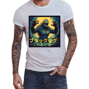 Japanese style Creature from the Black Lagoon T-Shirt