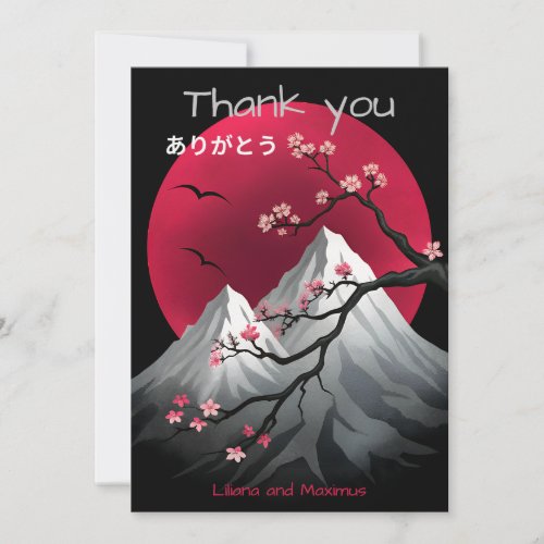 Japanese Style Customizable Thank you Card