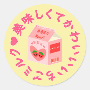 Japanese Style Kawaii Strawberry Milk Classic Roun Round Sticker