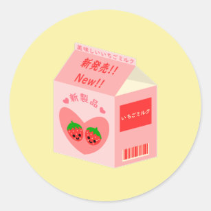 Retro Kawaii Panda with strawberry milk carton' Sticker
