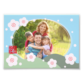 Japanese-Style Personalized Photo  Print