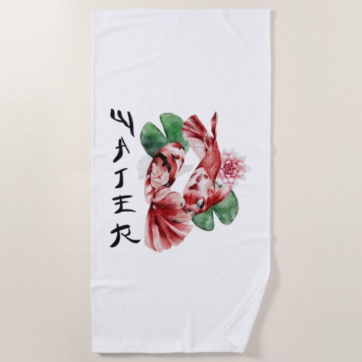 Japanese Style Script Koi Fish Oriental Art