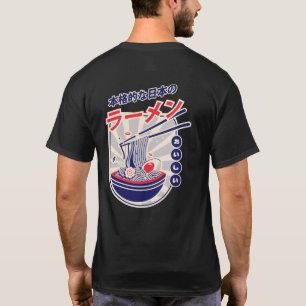 Japanese stylish street food ramen or noodle T-Shirt