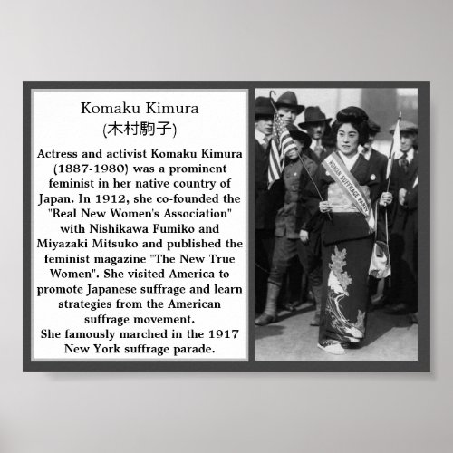 Japanese suffrage Kimura Komaku Suffragist Poster