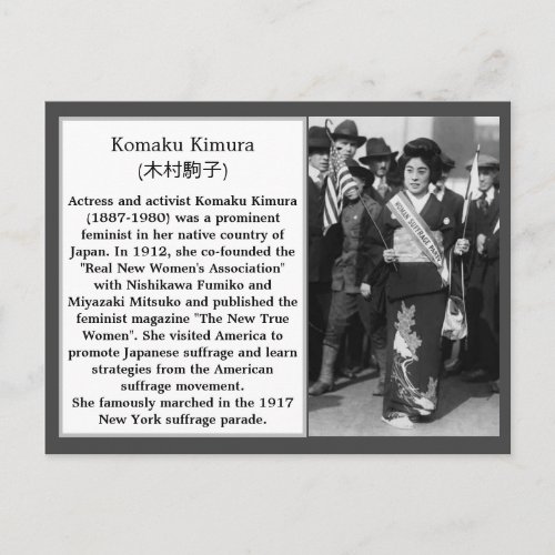 Japanese suffrage Komaku Kimura Womens Rights Postcard