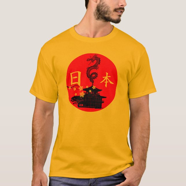 Japanese sun T-Shirt (Front)