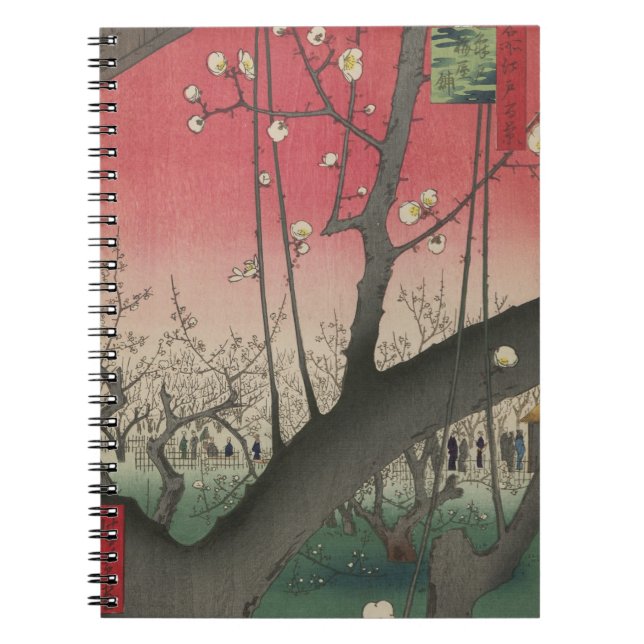 Japanese sunrise sunset plum estate trees notebook (Front)